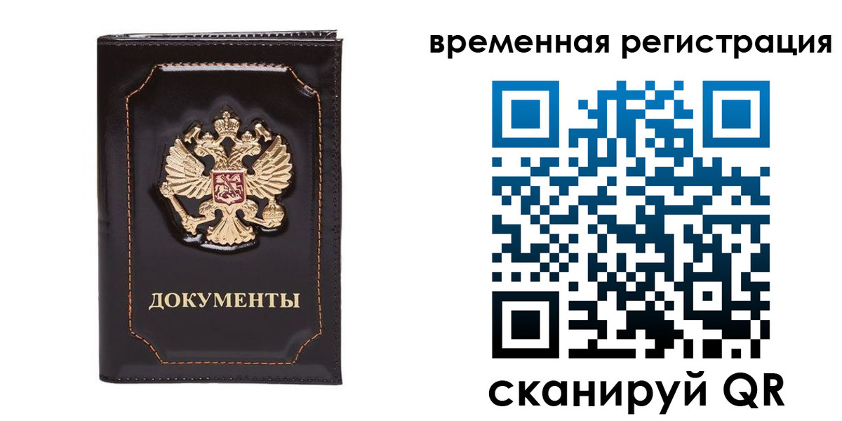 регистрация в Лысьве