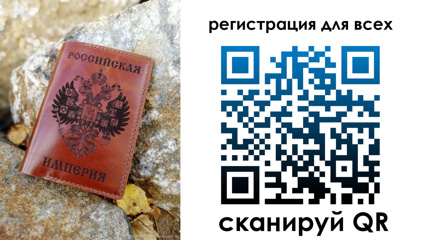 прописка для школы в Лысьве